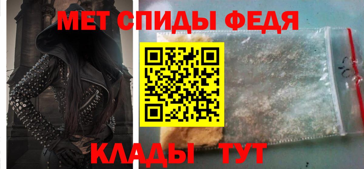 Архангельск  Amphetamine  Вход с VPN  АМФ 97% 