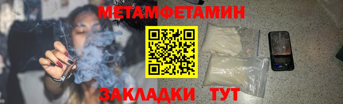 АМФ 97% Архангельск