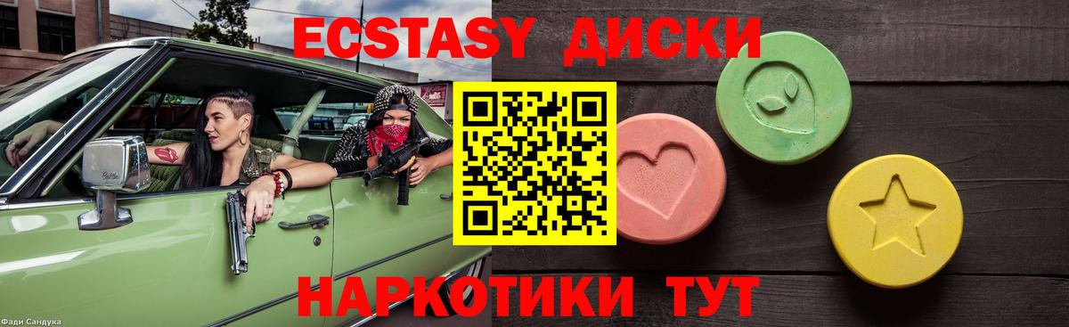 Архангельск  omg онион  Ecstasy  Вход с VPN  ЭКСТАЗИ VHQ 