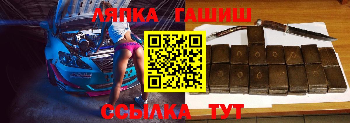 ГАШ VHQ  Вход с VPN  что такое   Архангельск  Гашиш ice o lator  ГАШ 