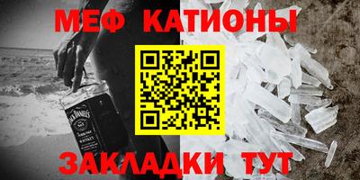 mdma Балаково