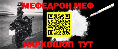 mdma Балаково