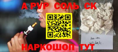 mdma Балаково