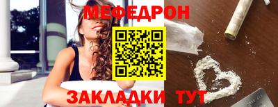 mdma Балаково
