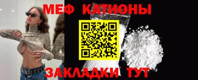 меф VHQ Балашиха