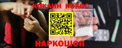 меф VHQ Балашиха
