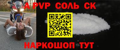 меф VHQ Балашиха
