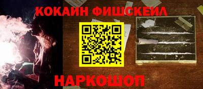 меф VHQ Балашиха