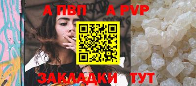 меф VHQ Балашиха