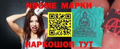 бошки Балахна