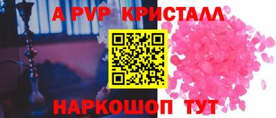 меф VHQ Балашиха