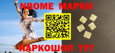 mdma Балаково