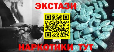 меф VHQ Балашиха