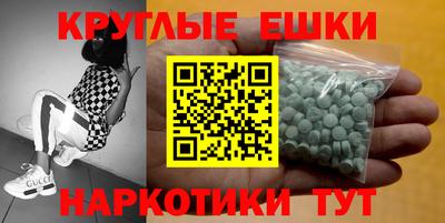 mdma Балаково