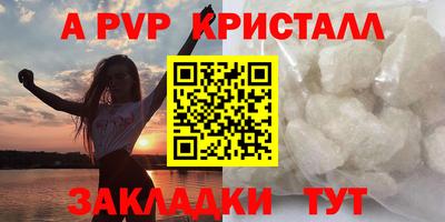 mdma Балаково