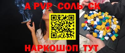 меф VHQ Балашиха