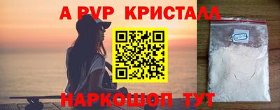 меф VHQ Балашиха