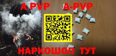 меф VHQ Балашиха