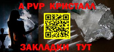 меф VHQ Балашиха