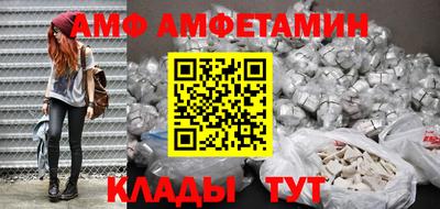 mdma Балаково