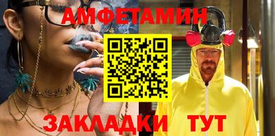 mdma Балаково