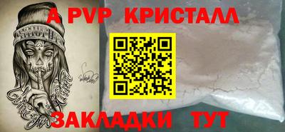 mdma Балаково