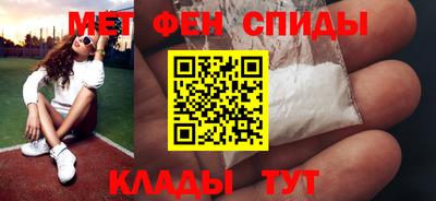 mdma Балаково