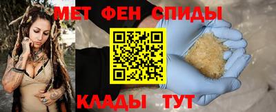меф VHQ Балашиха