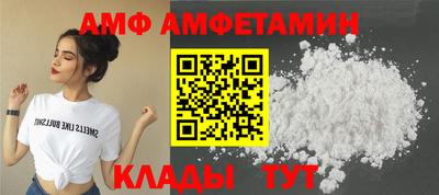 меф VHQ Балашиха