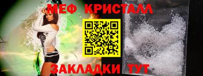 mdma Балаково