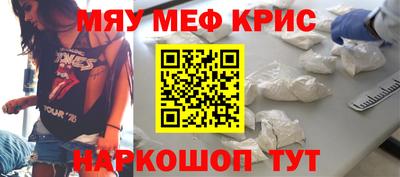 меф VHQ Балашиха