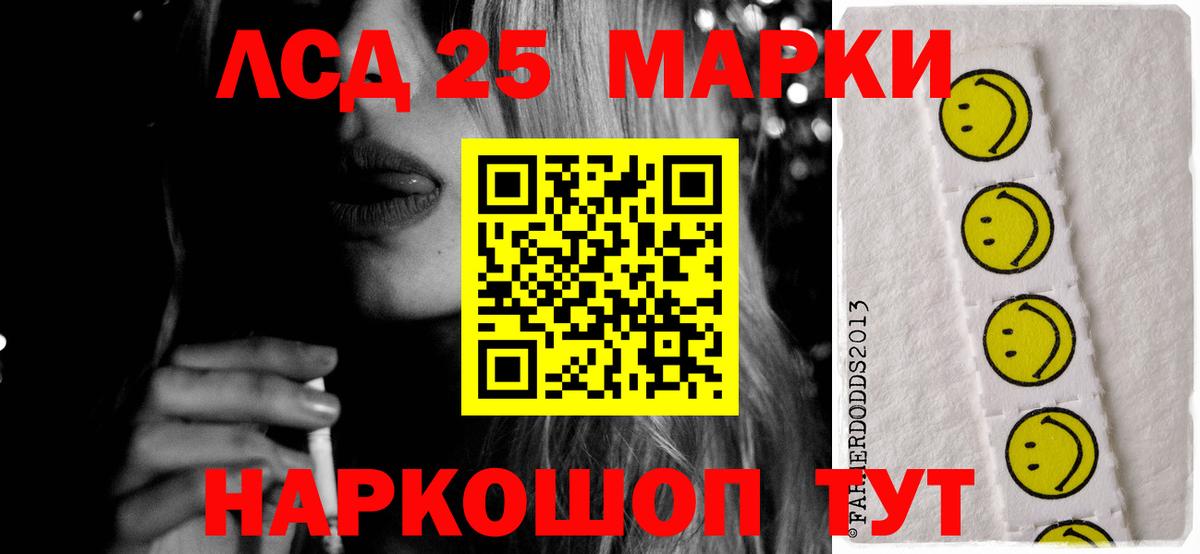 ЛСД экстази кислота Архангельск