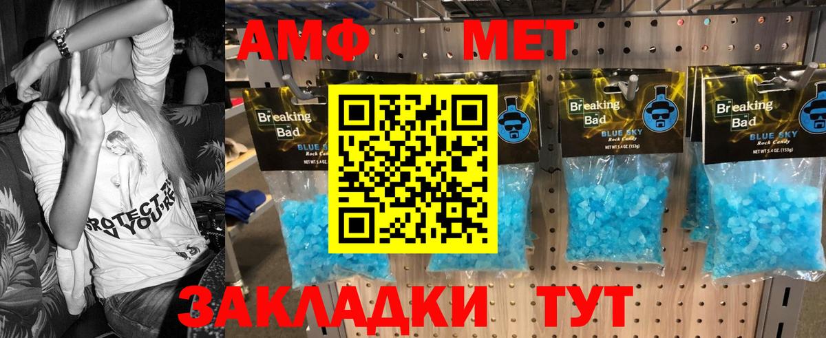 Первитин винт  Вход с VPN  Первитин винт  Архангельск 
